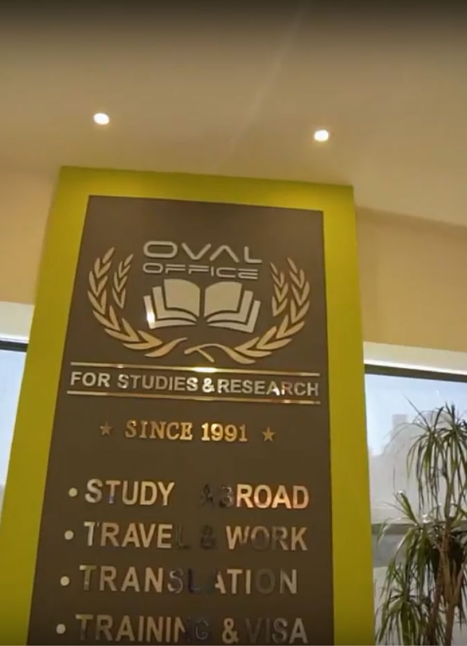 Oval Office For Studies And Research (OOSR)